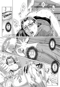 Kaasan no Ijyou na Aijyou (母さんの異常な愛情)