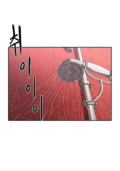 Refrain Love Ch.1-39