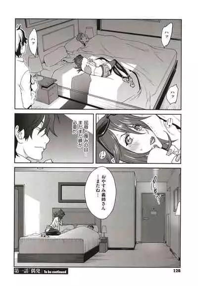 Nyuugyaku no Rudbeckia