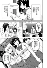 Manga Bangaichi 2014-11