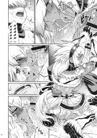 (COMIC1☆3) [Amazake Hatosyo-ten (Yoshu Ohepe)] Sunset Glow (Monster Hunter) [English] [Steve]