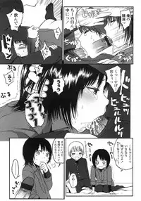 Comic LO 2007-06 Vol. 39