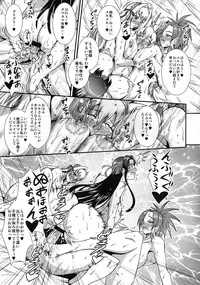 (C79) [MEAN MACHINE (Seijiro Mifune)] CARNIVOROUS GIRLS (Monster Hunter)