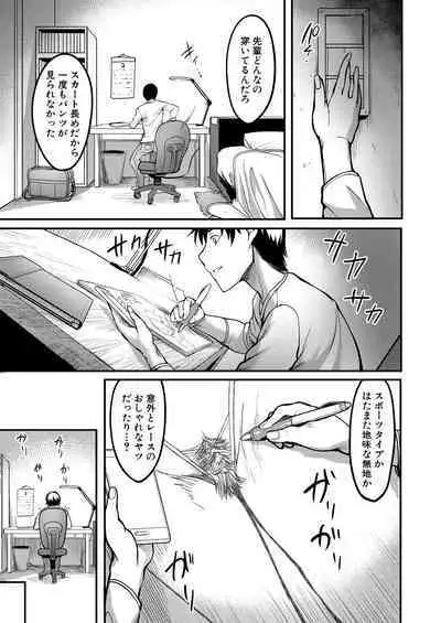 COMIC MILF 2023-10 Vol. 74