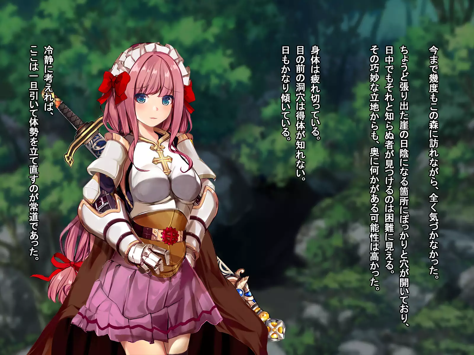 Rune Midgarts no Kouhai Jikken 2 ～Lord Knight-Hen～