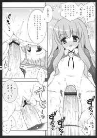 (C74) [Shigunyan] Shigukore 4 (Zero no Tsukaima)