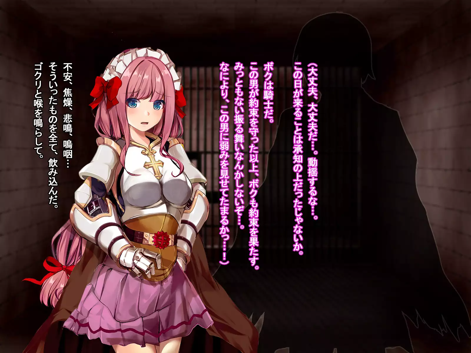 Rune Midgarts no Kouhai Jikken 2 ～Lord Knight-Hen～