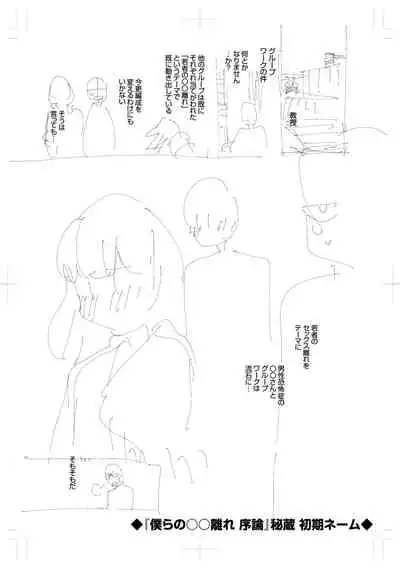 [Herio] Kite. [Digital]