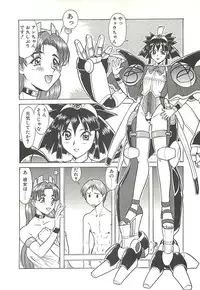 [Umedama Nabu] Operation Daisakusen