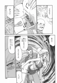 [Taira Hajime] W.W.L