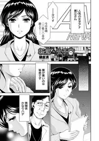 ANGEL Club 2017-11 [Digital]