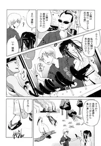 [Bizen Dorobune] Rikei Kanojo