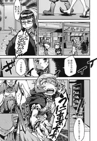 COMIC MILF 2015-12 Vol. 27 [Digital]