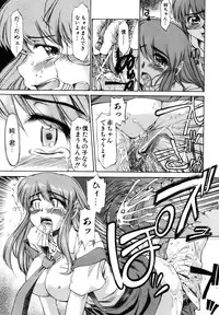 COMIC AUN 2006-11 Vol. 126