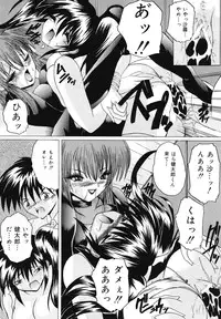 [Sukiyoshi Shinji] Gohoushi Lips -Service Lips-