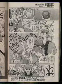 Comic Papipo 1996-04