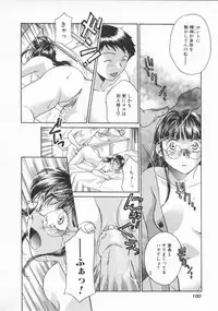 [Yorozu Ichi] Koko de Ikasete