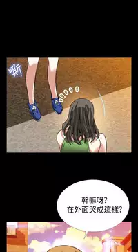 [KKUN &INSANE] Love Parameter 恋爱辅助器 86-97 [Chinese]中文