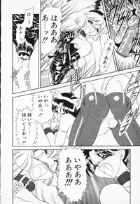 [Anthology] COMIC PEACH α Vol.4