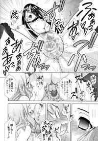 [Harukaze Do-jin] Love-Size