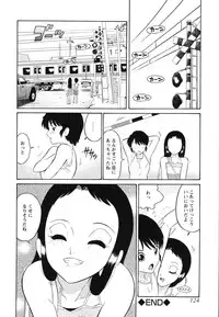 [Dozamura] Hankou Seimei