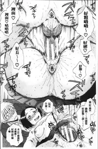 [Sabusuka] AIR-H! [Chinese]