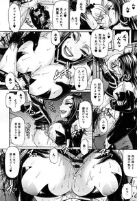 [Chiba Toshirou] Animal Assort