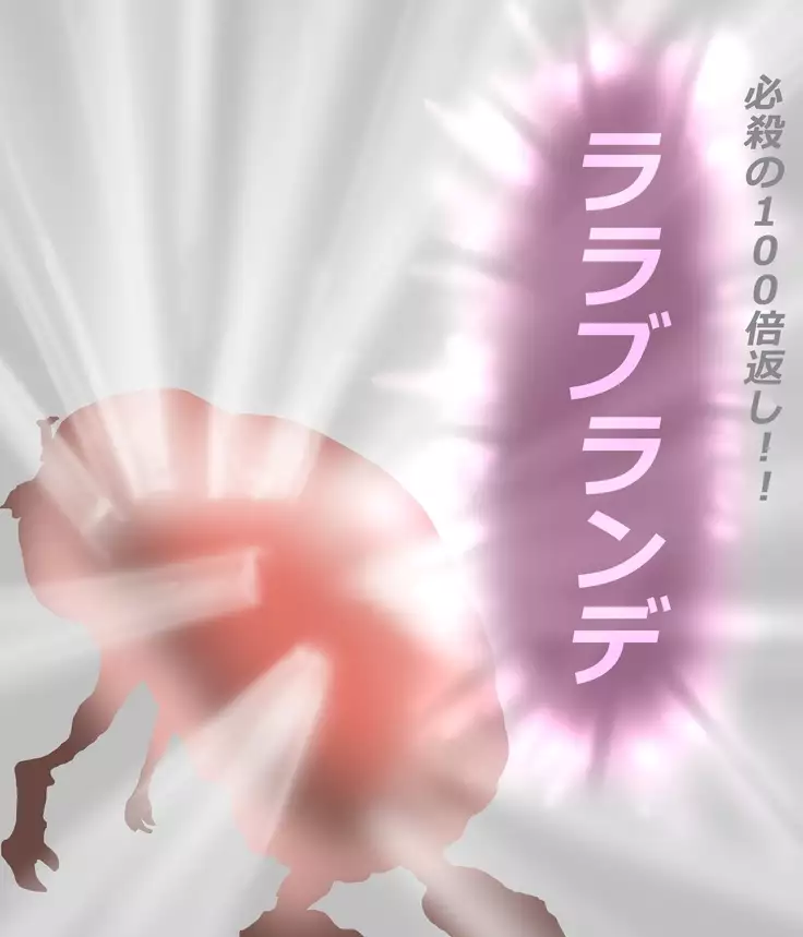 Saint · Woman Mirage FILE 4 "Rampant Scythe Bubugabub"