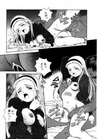 [Amano Youki] Mix Cake