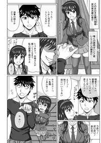 ANGEL Club 2015-12 [Digital]