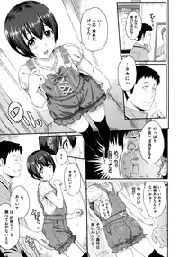 [Yoshiura Kazuya] Futari Yogari