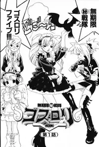 [Arao Masaki] Ijimete ♥ Honey Pie