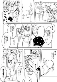 (C62) [Chakapoko Honpo (Arisaka Shion, Yukimi)] Primal Light (Phantasy Star Online)