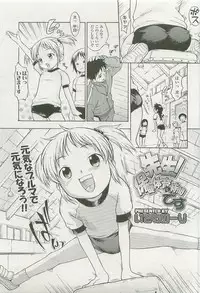 Comic LO 2007-07 Vol. 40