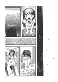 [Uziga Waita] Dr. Nyuujirou no Yuuutsu [Digital]