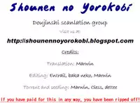 (C71) [Chinpudo (Marui)] Itadaki! Flame Hazes (Shakugan no Shana) [English]