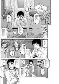 COMIC Penguin Celeb 2012-04 [Digital]