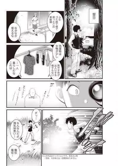 Action Pizazz 2023-11