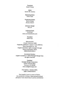 [Yukimino Yukio] Bakunyuudou | Bombshell Boobies [English]