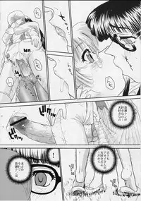 (C68) [Behind Moon (Q)] Dulce Report 6