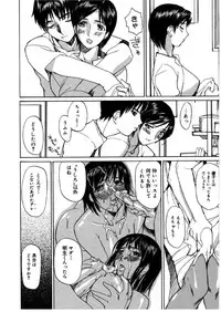 [Midoh Tsukasa] [M]MUSEUM