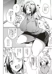 COMIC ExE 10 [Digital]