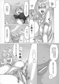 canaria (Garou MOV and Others)