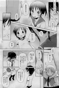 COMIC AUN 2009-09 Vol. 159