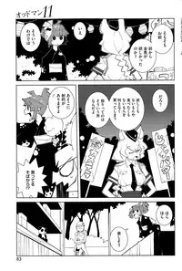 COMIC HOTMILK 2015-06