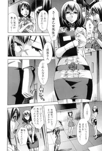 [Okuni Yoshinobu] Houkago Tin Time