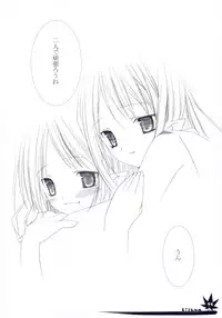 [Chronolog] - Kizuna