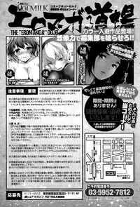 COMIC HOTMILK 2015-10