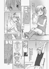 COMIC Aun 2010-06 Vol.168 [Digital]