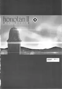 (SC39) [Moe Moe Cafe (Shitto)] Hono-tan Soushuuhen (Futari wa Precure)